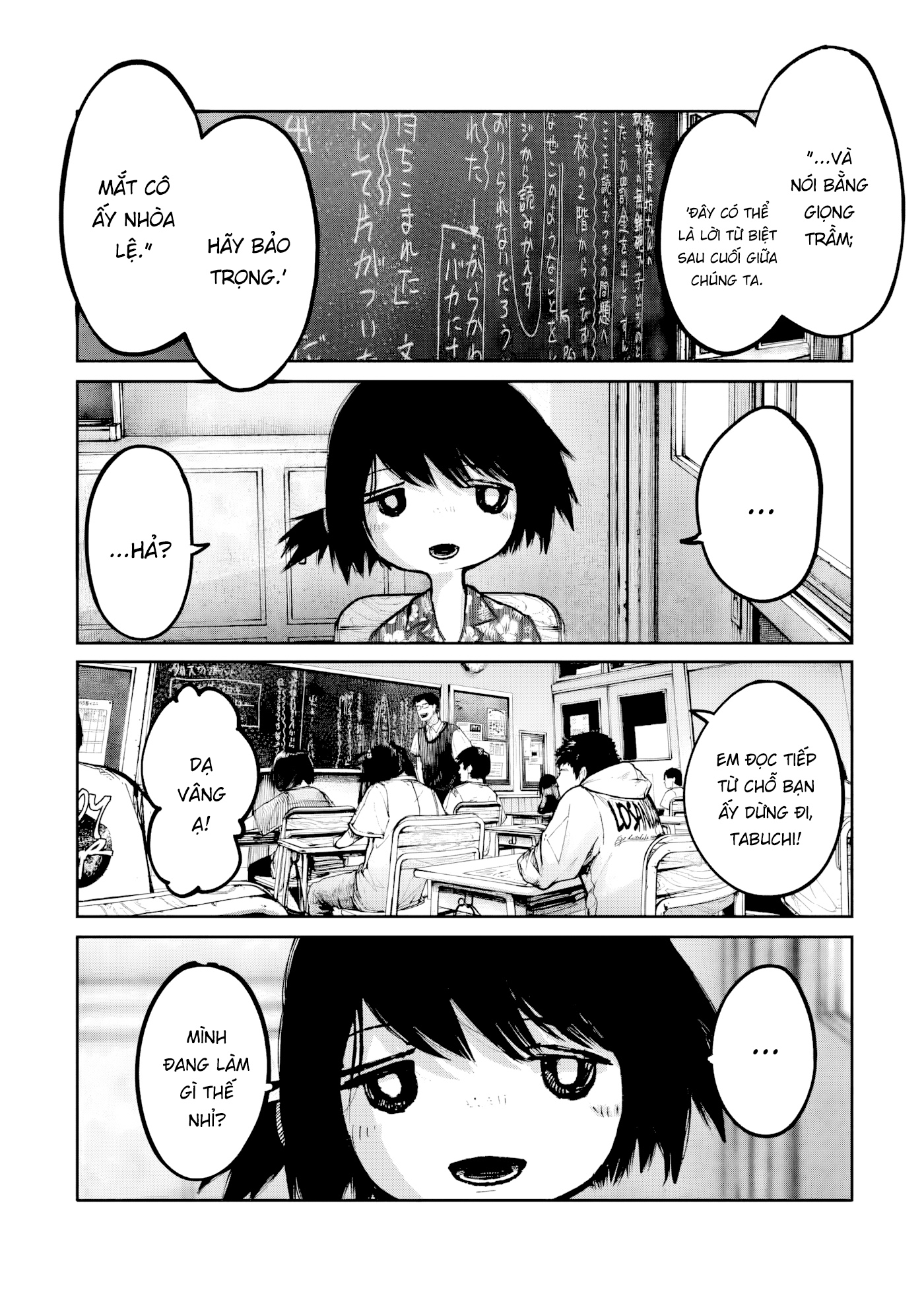 Soshite Watashi Wa, Kou Itta. 第4页