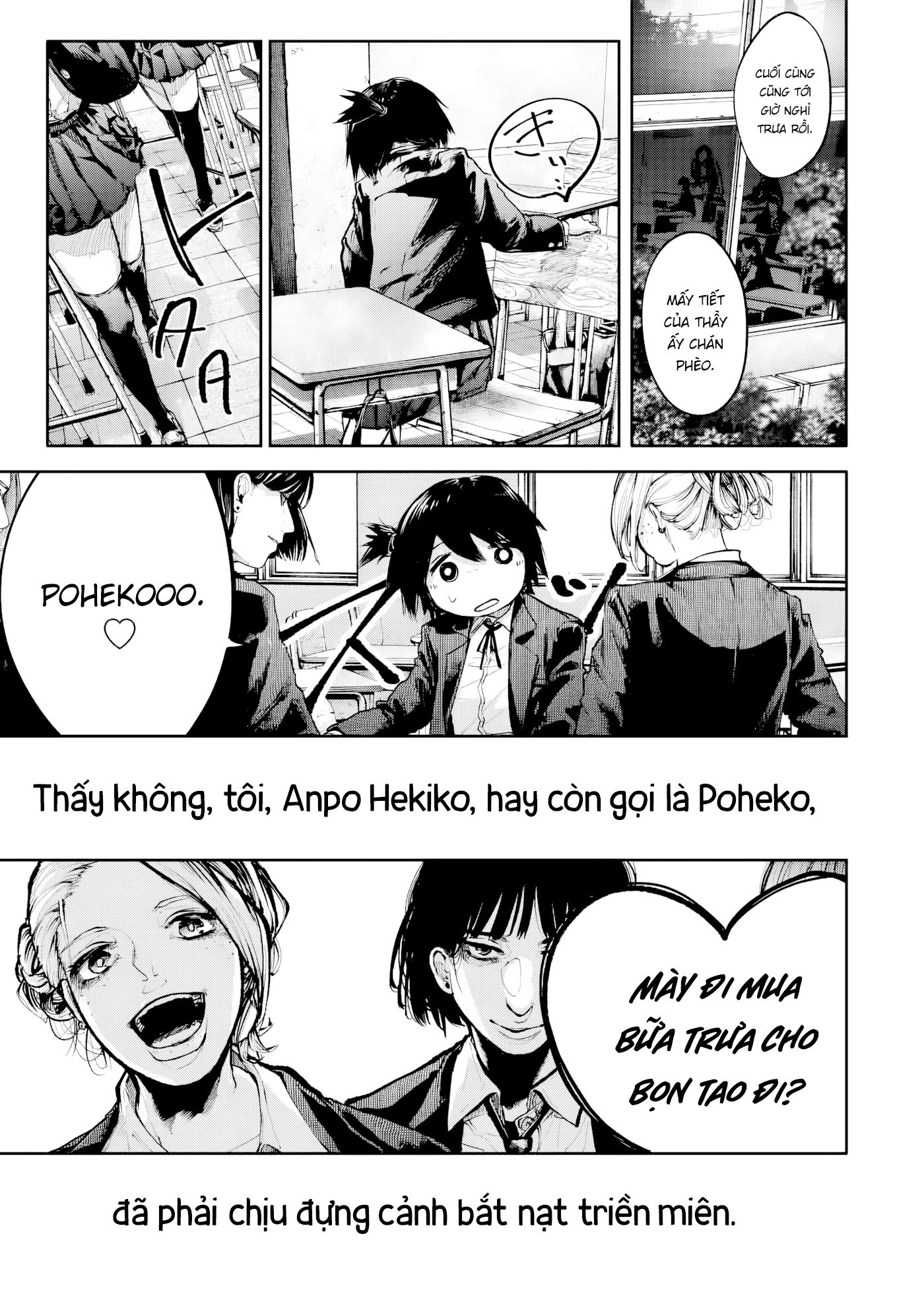 Soshite Watashi Wa, Kou Itta. 第7页