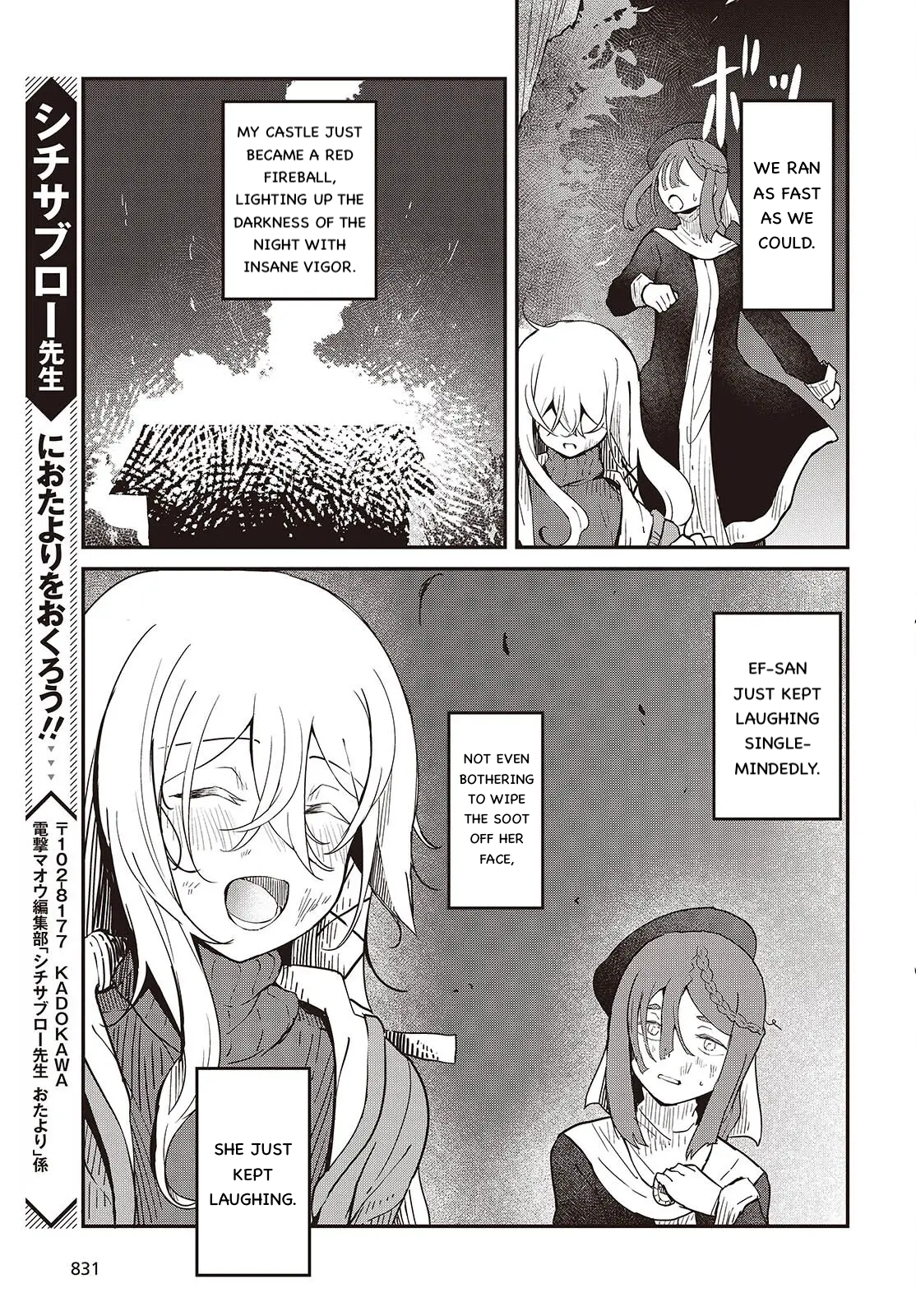 Bougo no Grey Misfortune 第40页