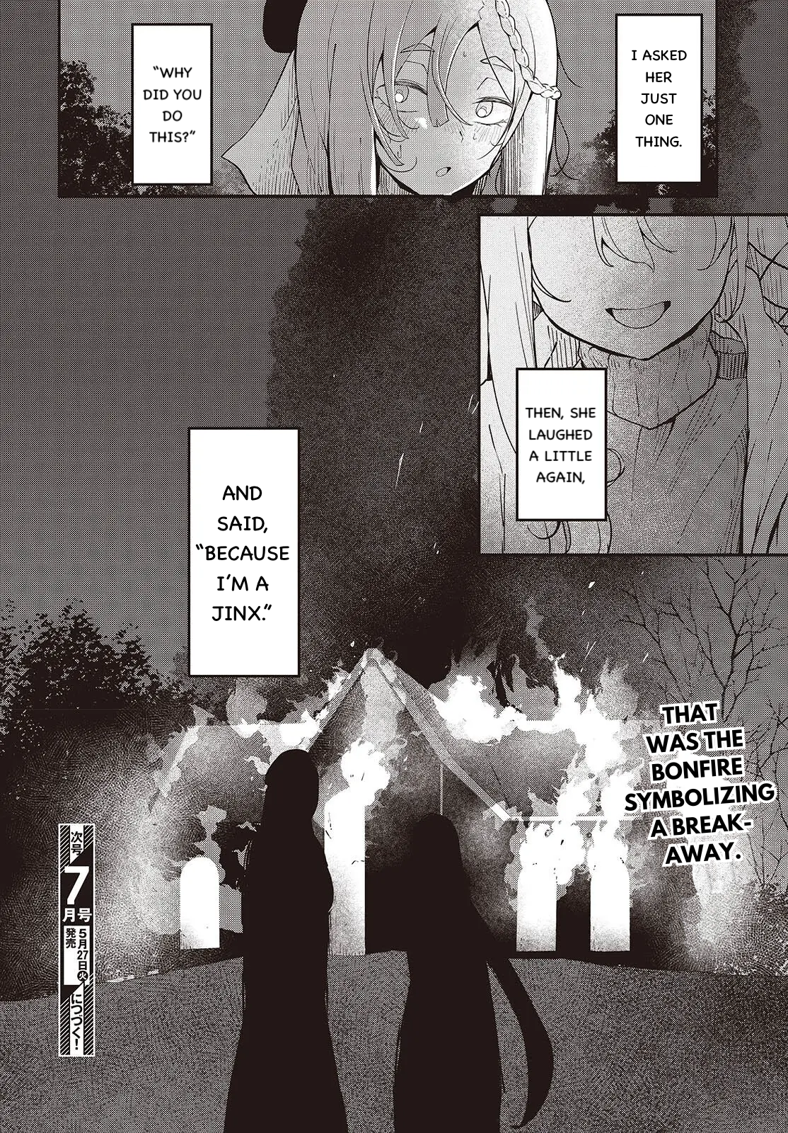 Bougo no Grey Misfortune 第41页