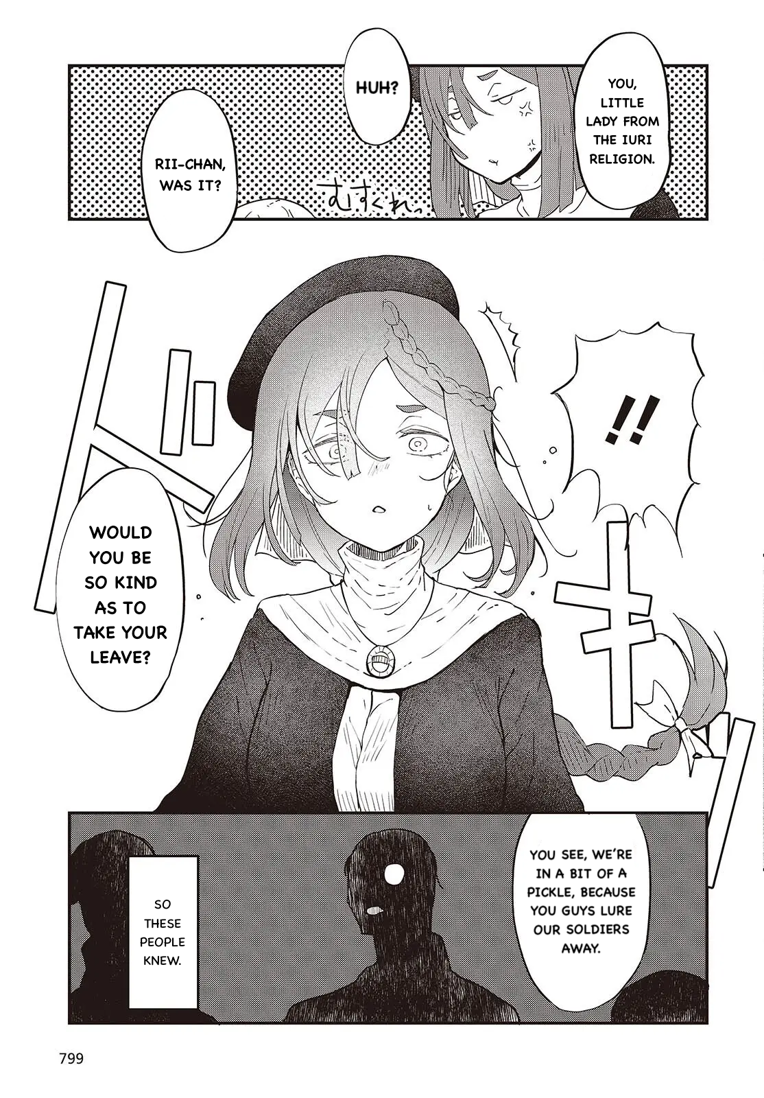 Bougo no Grey Misfortune 第8页