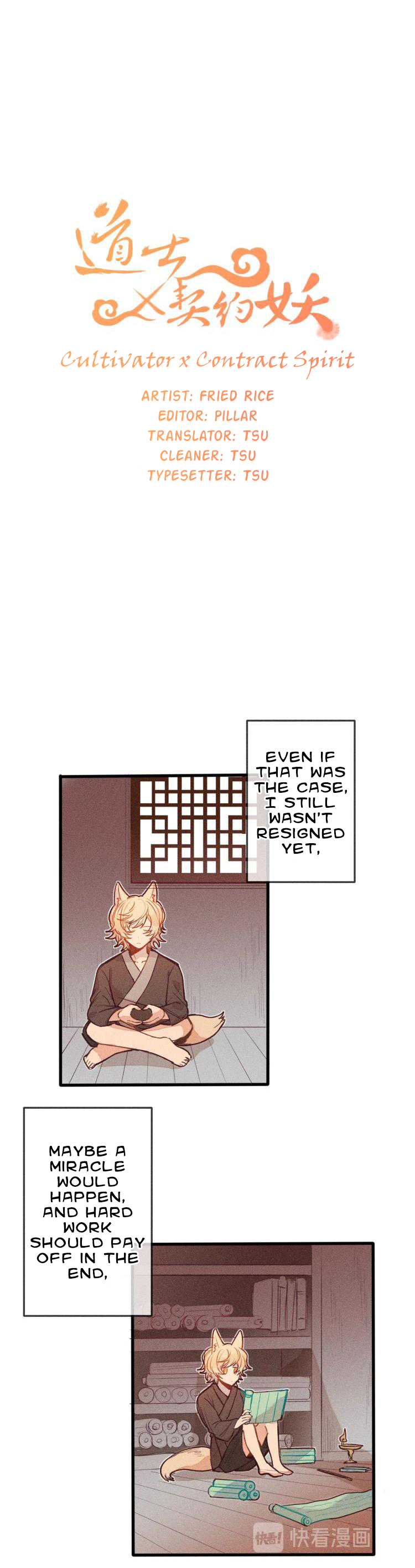 Cultivator x Contract Spirit Fox Spirit is the Lowest Ranking 第2页