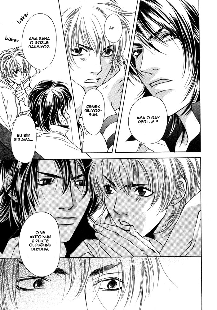 Gokujou no Koibito Vol. 1 Ch. 2 第15页
