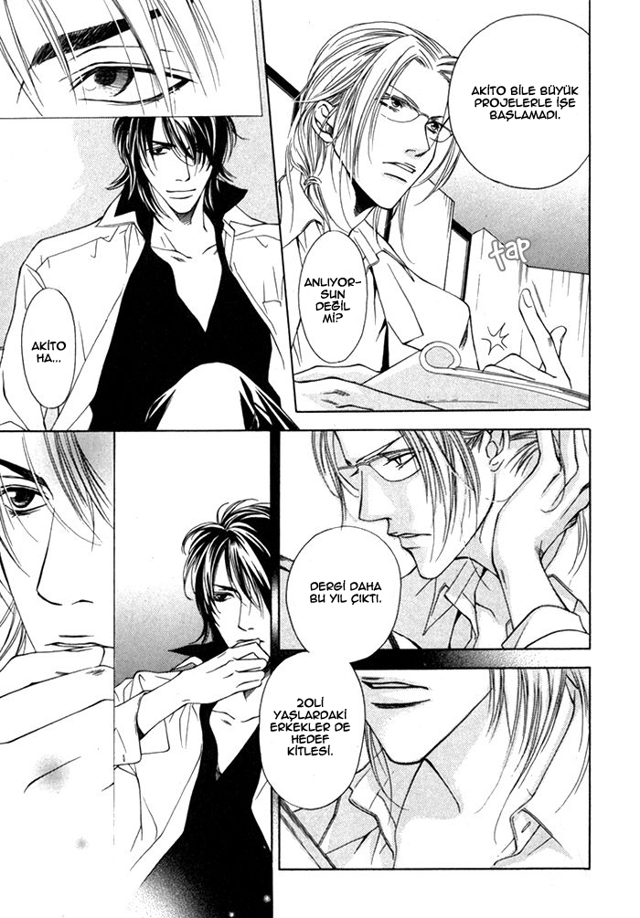Gokujou no Koibito Vol. 1 Ch. 2 第19页
