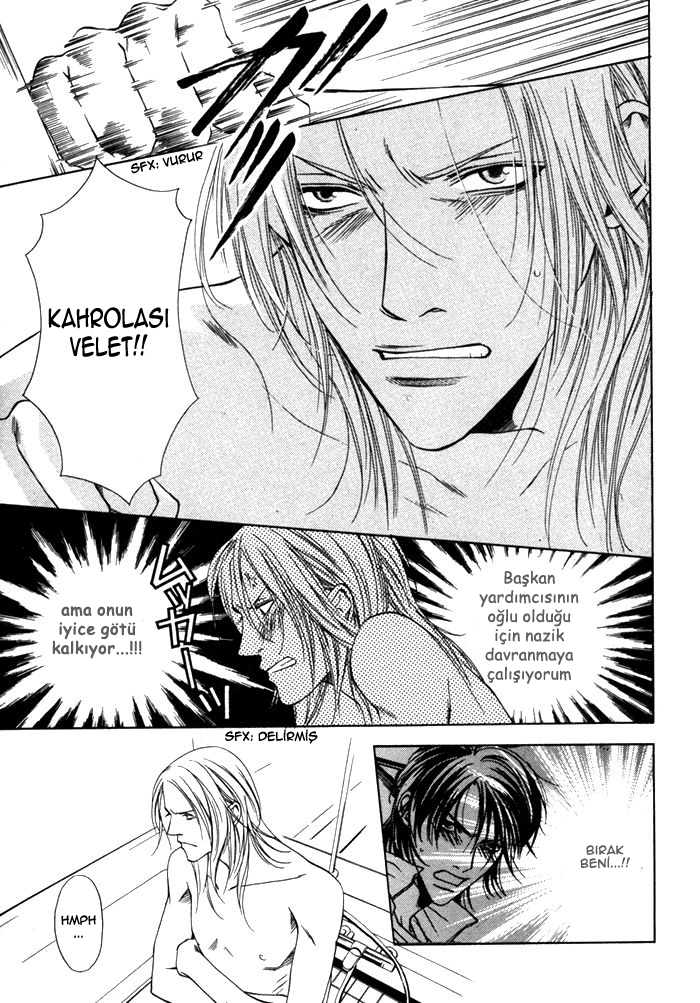 Gokujou no Koibito Vol. 1 Ch. 2 第29页