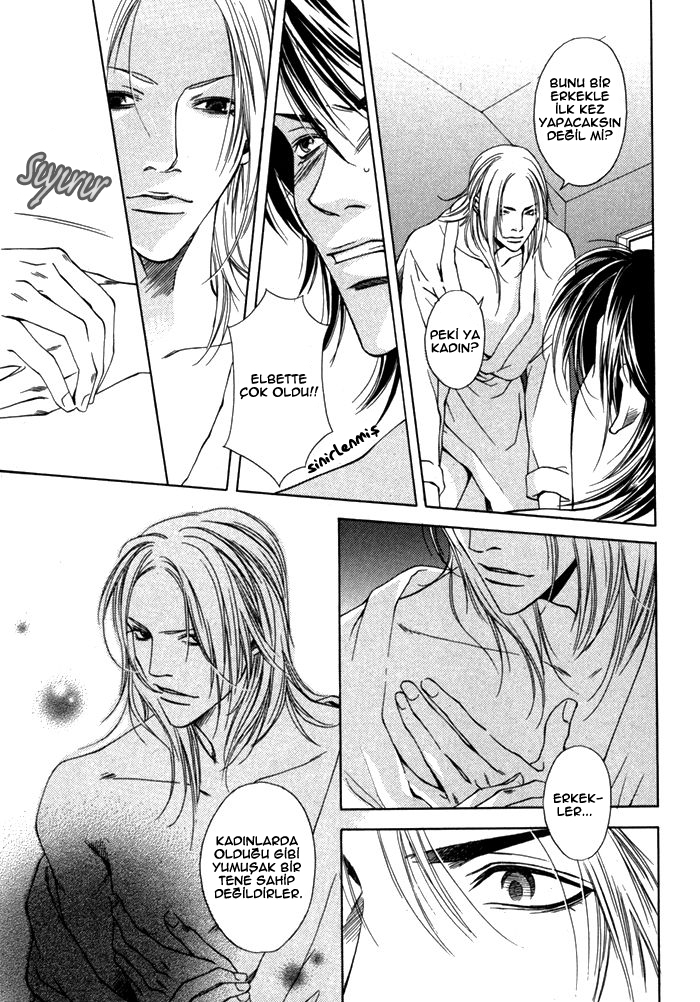 Gokujou no Koibito Vol. 1 Ch. 2 第31页