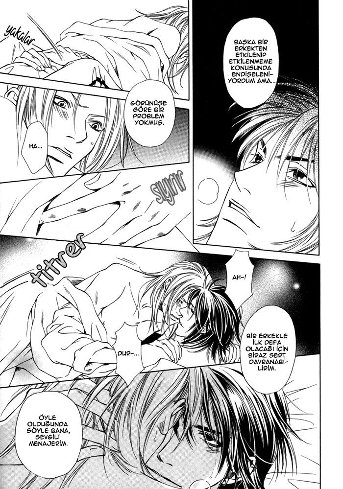 Gokujou no Koibito Vol. 1 Ch. 2 第33页