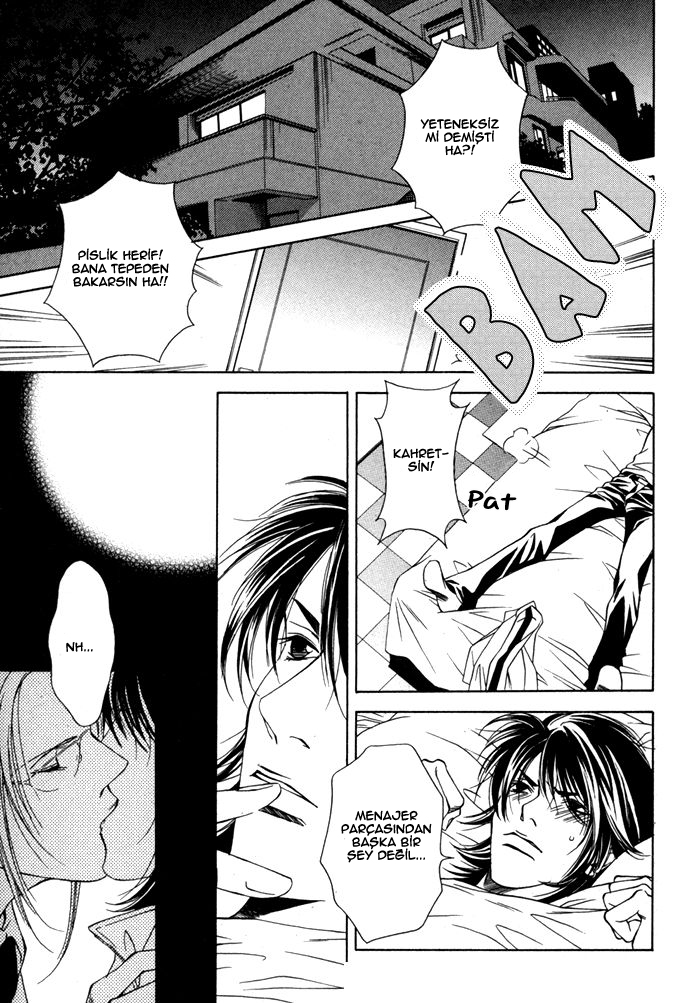 Gokujou no Koibito Vol. 1 Ch. 2 第5页