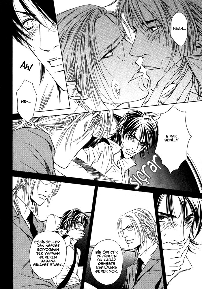 Gokujou no Koibito Vol. 1 Ch. 2 第6页