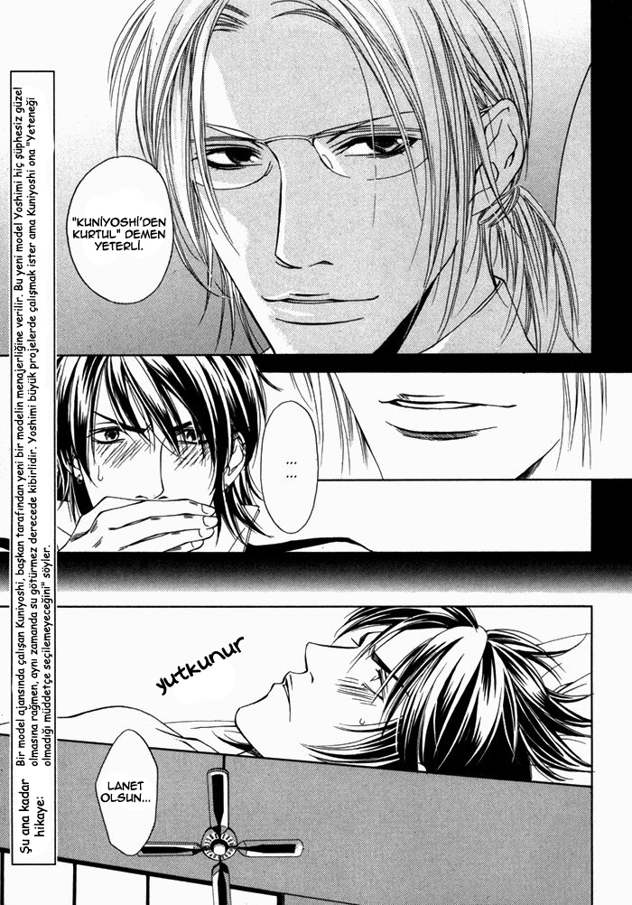 Gokujou no Koibito Vol. 1 Ch. 2 第7页