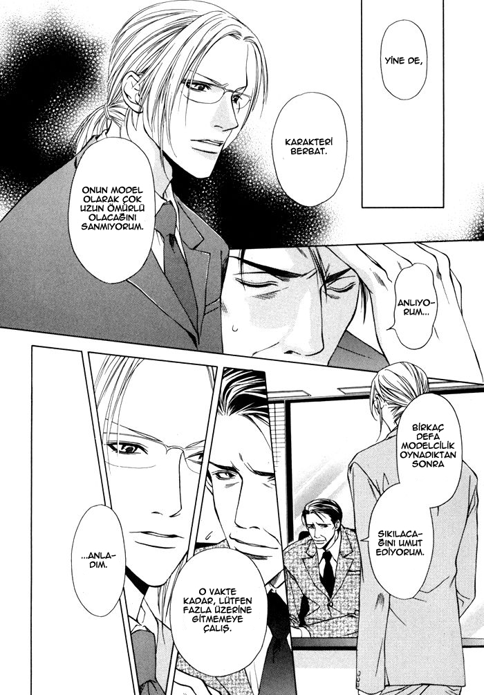 Gokujou no Koibito Vol. 1 Ch. 2 第10页