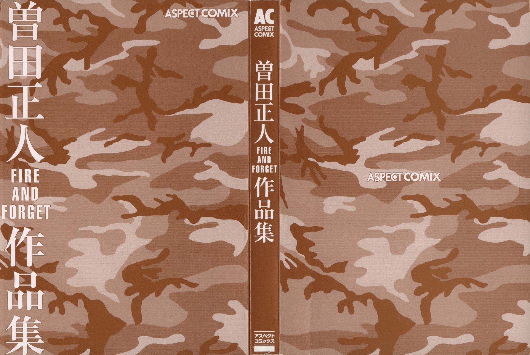 Fire and Forget 第2页