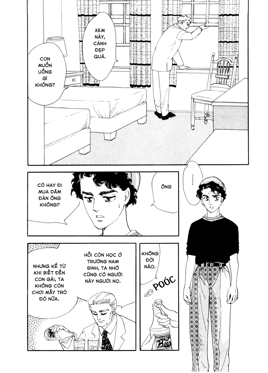 A Cruel God Reigns Ch. 2 第23页