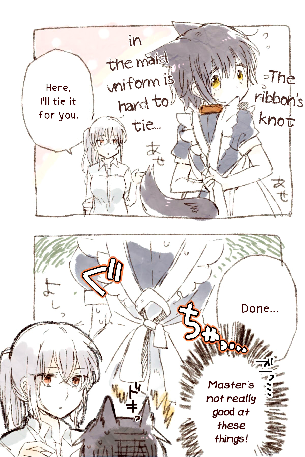 OneeLoli Manga Ch. 2 第12页