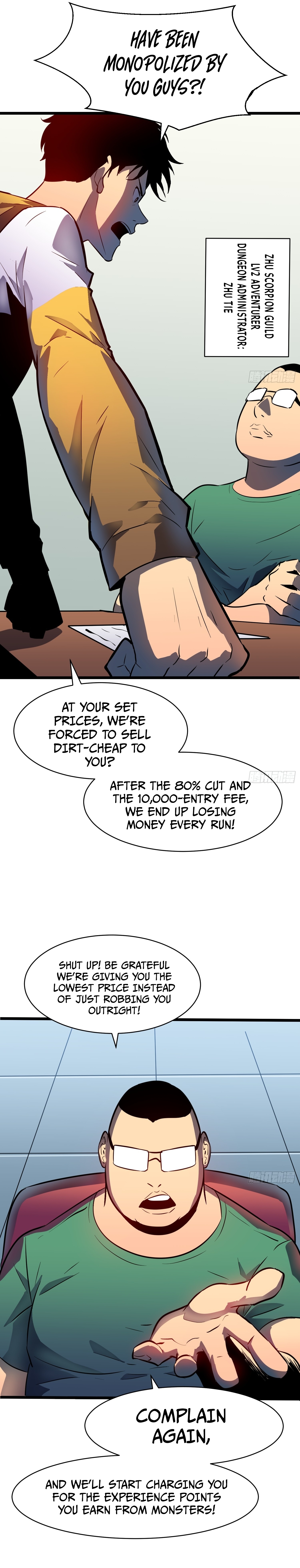 My Guild is Full of Demons Ch. 2 第17页