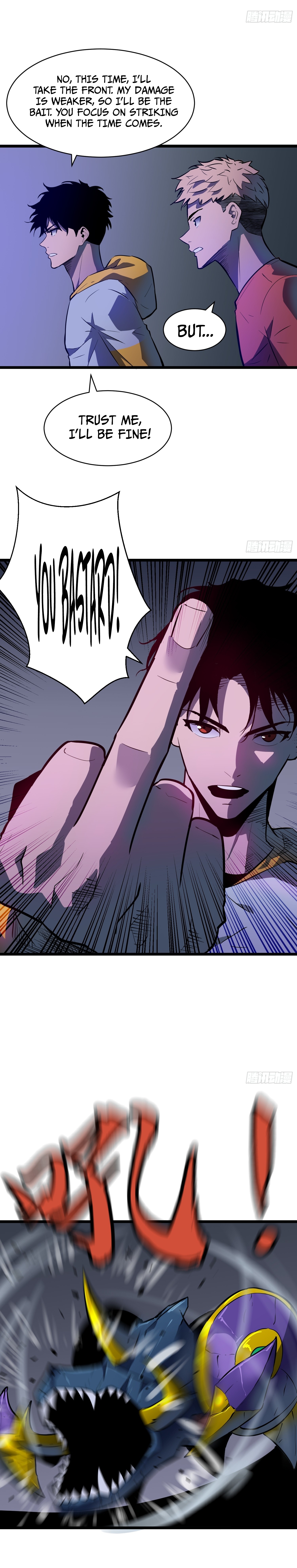 My Guild is Full of Demons Ch. 2 第6页