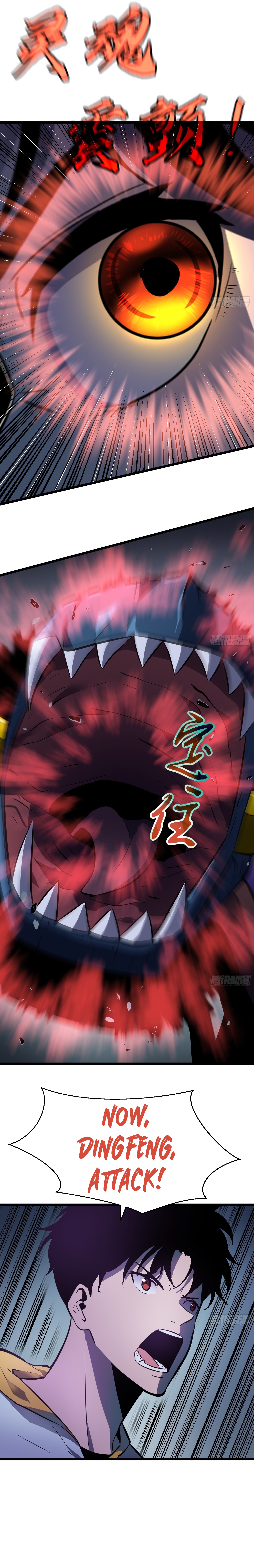 My Guild is Full of Demons Ch. 2 第8页