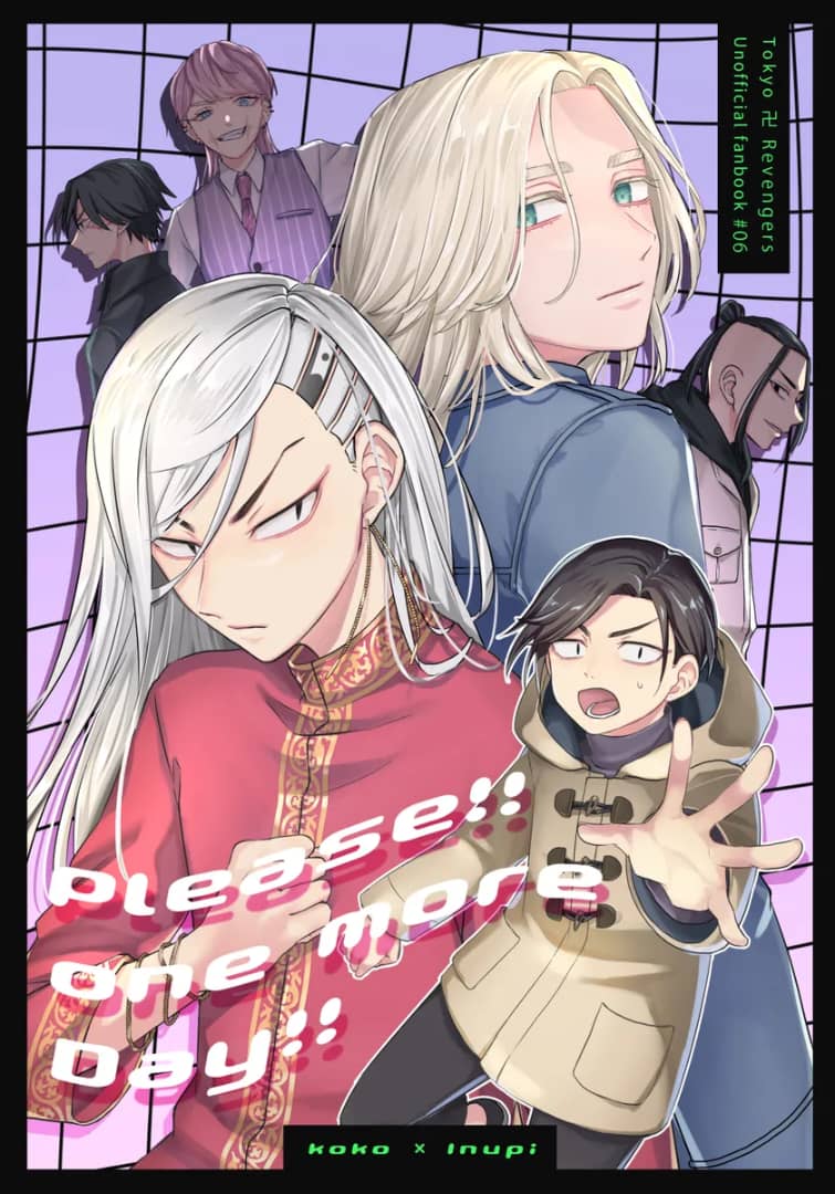 Please!! One More Day!! 第1页
