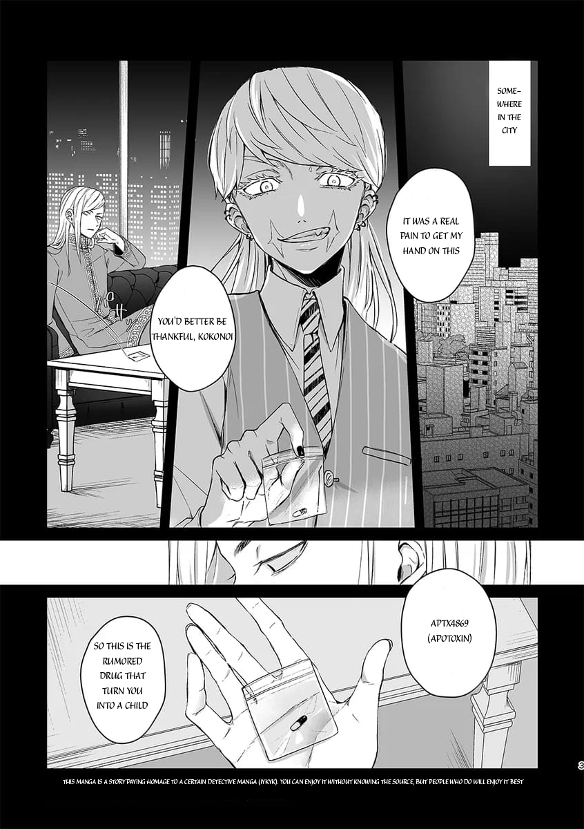 Please!! One More Day!! 第2页