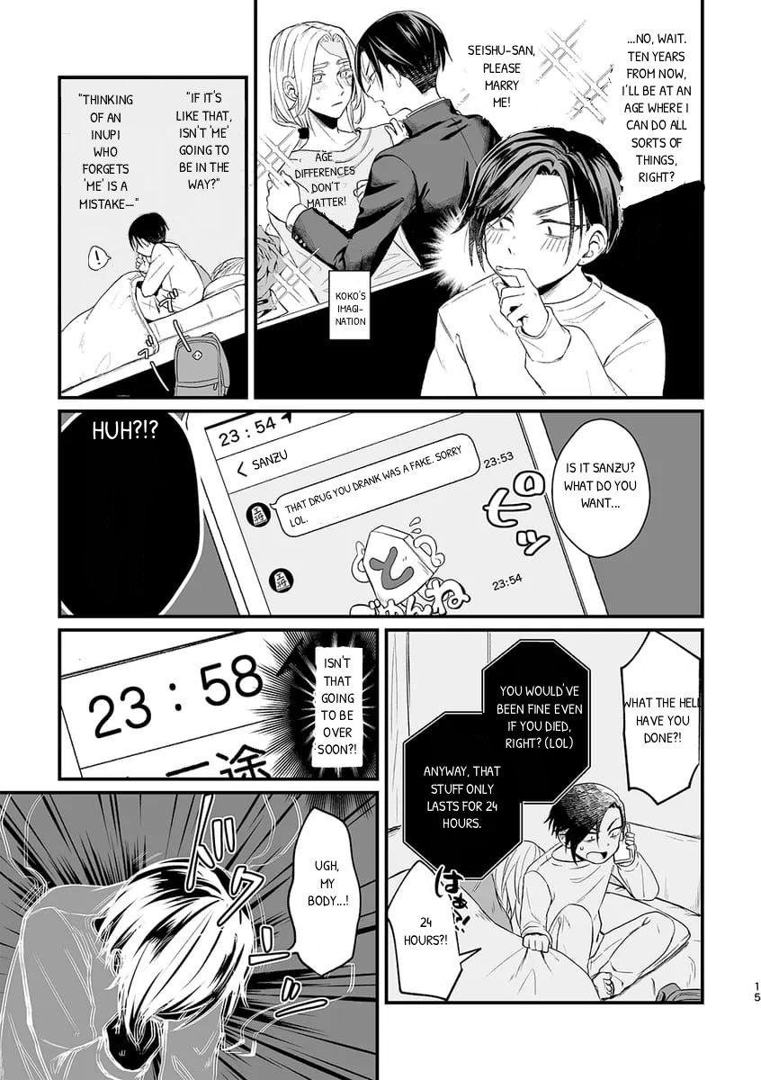 Please!! One More Day!! Oneshot 第14页