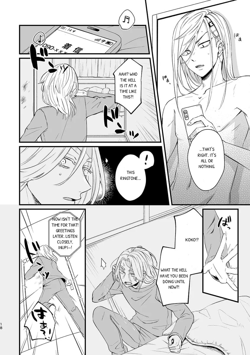 Please!! One More Day!! Oneshot 第17页
