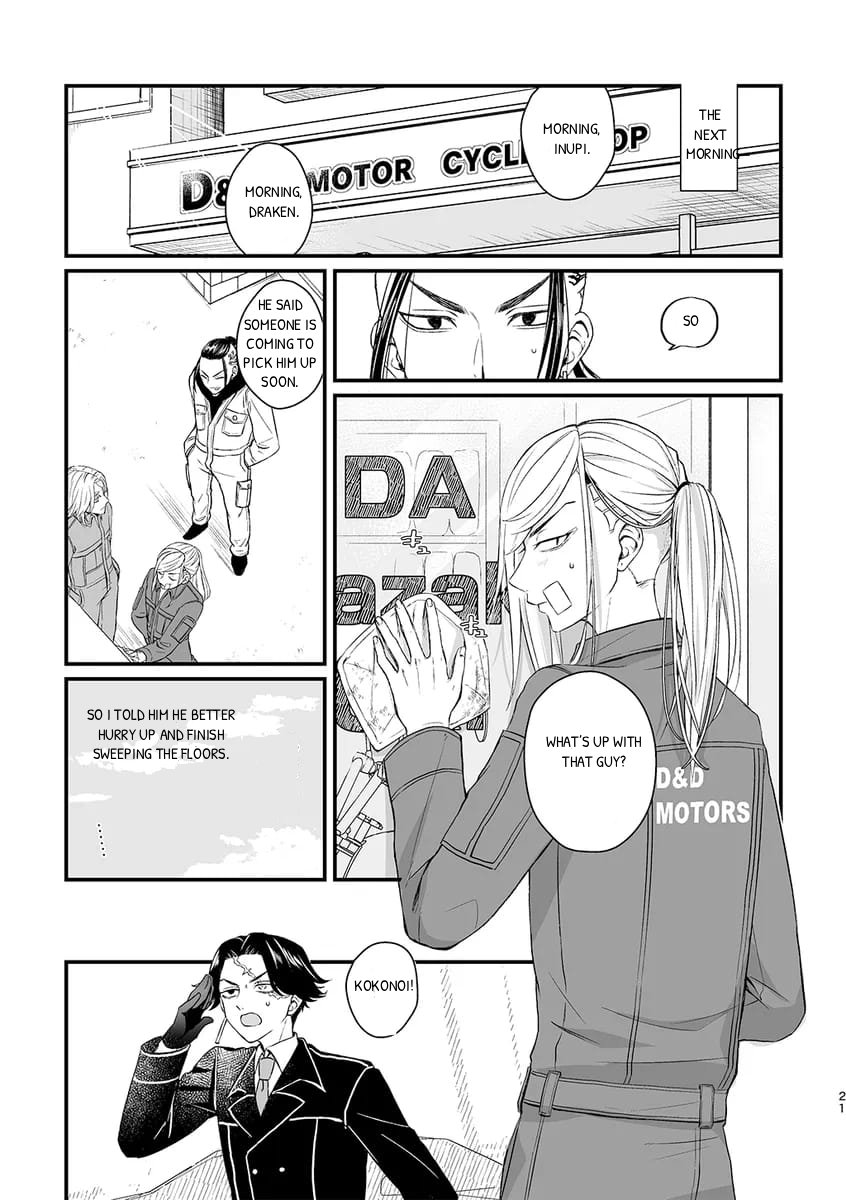 Please!! One More Day!! Oneshot 第20页