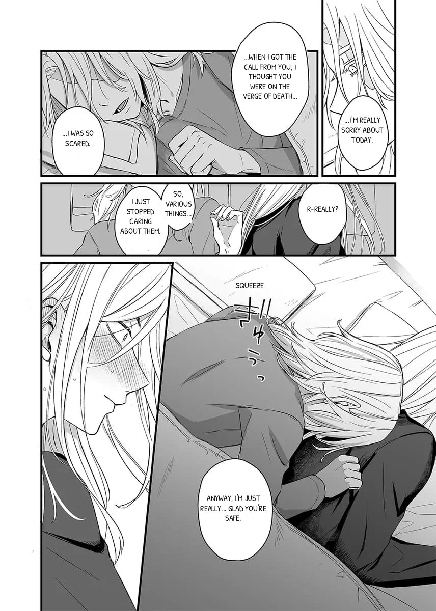 Please!! One More Day!! Oneshot 第29页