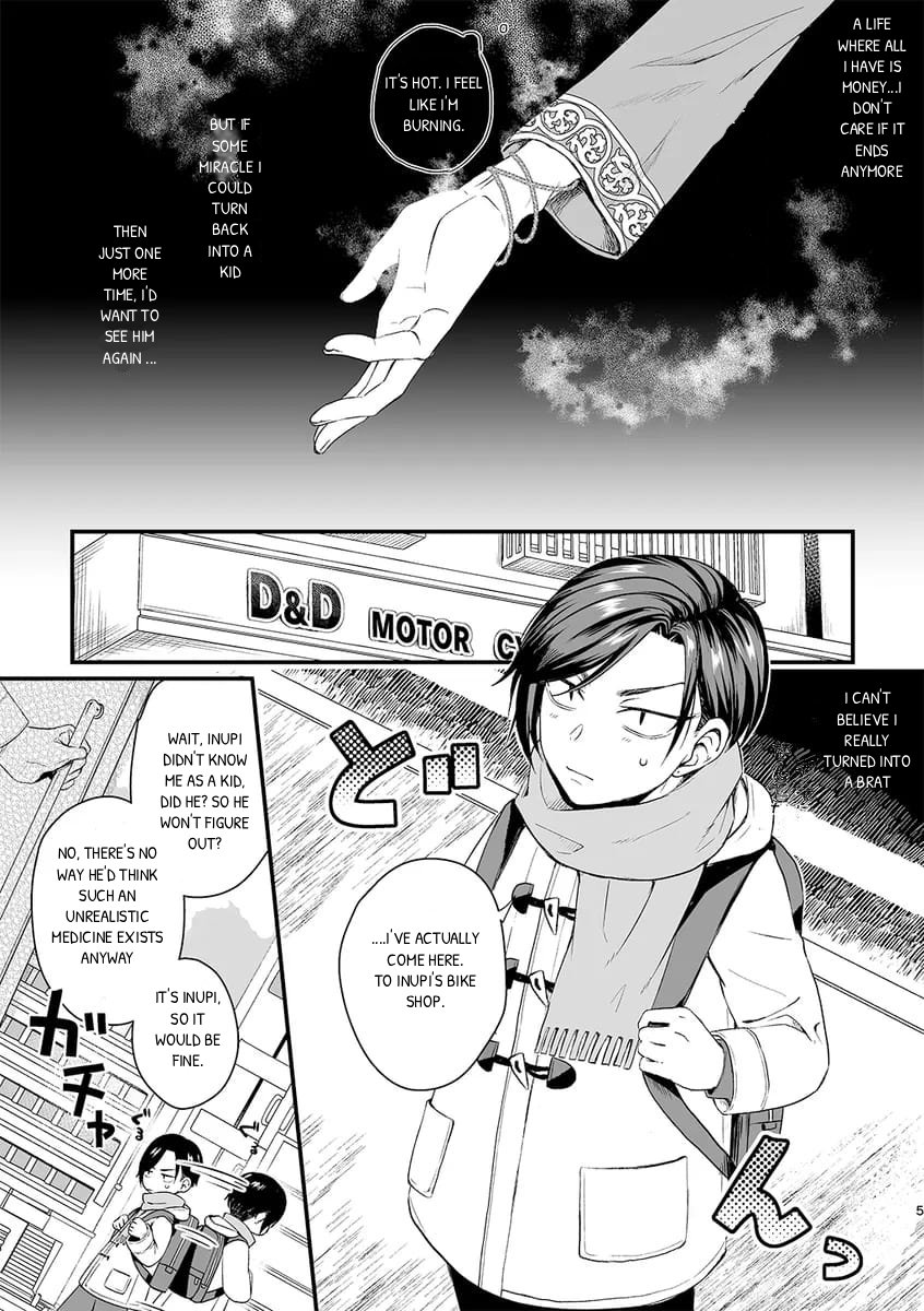 Please!! One More Day!! 第4页