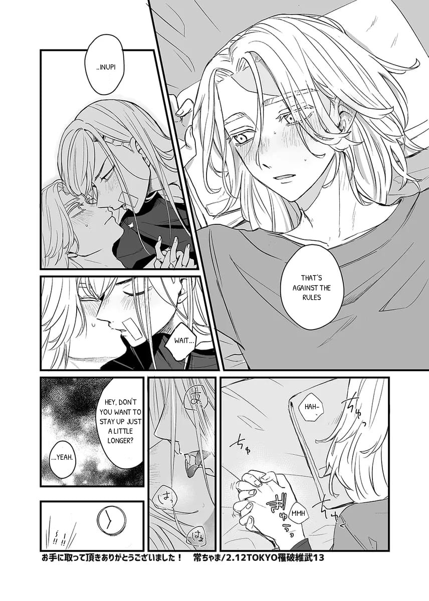 Please!! One More Day!! Oneshot 第31页