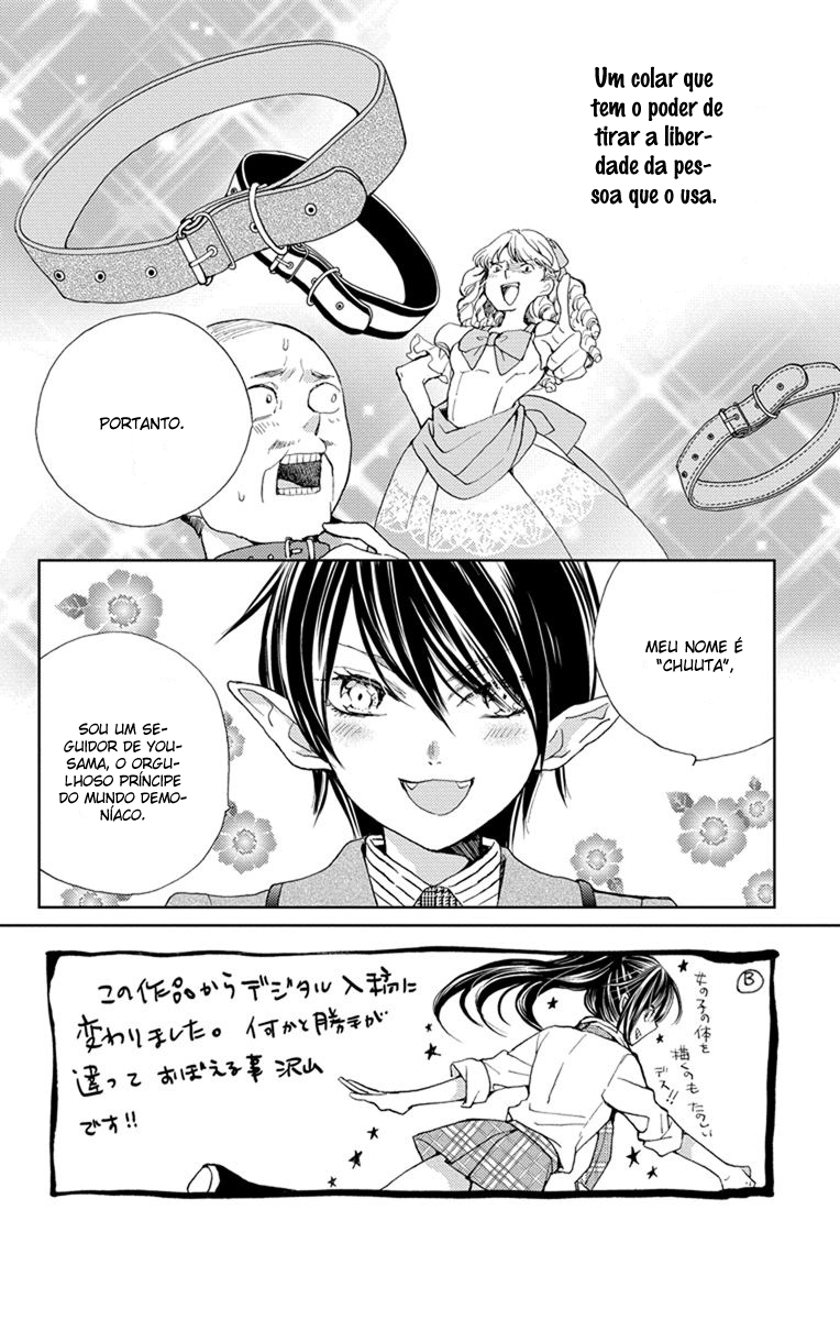 Koi wa Hito no Hoka Vol. 1 Ch. 4 第3页