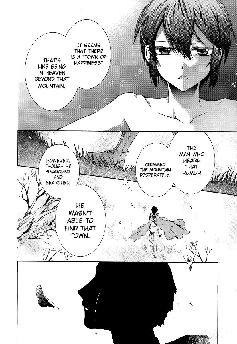 Hoshi no Ame, Tsuki no Geboku Vol. 1 Ch. 3.5 第6页