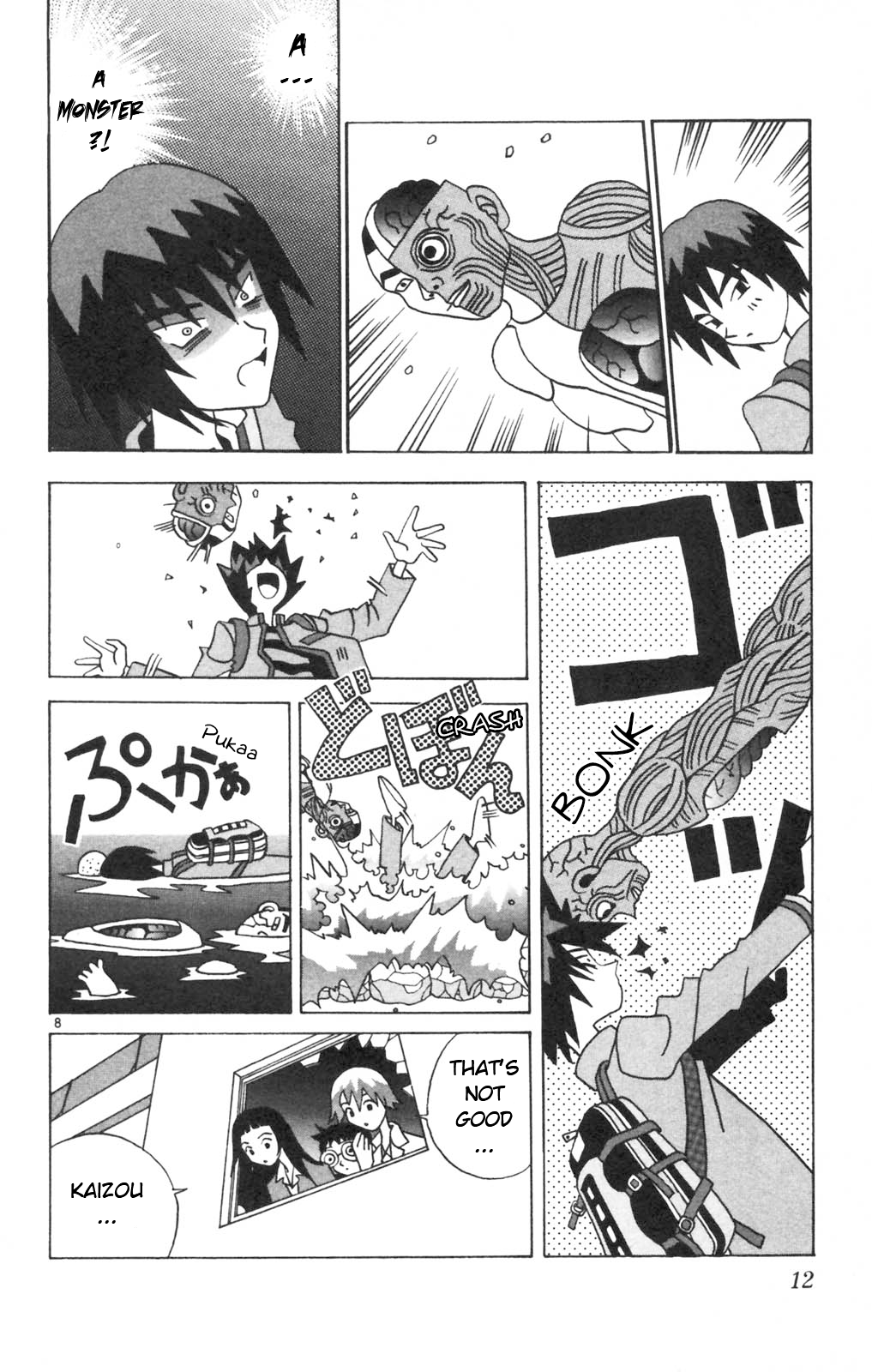 Katteni Kaizou The Birth of a Cyborg?! 第13页