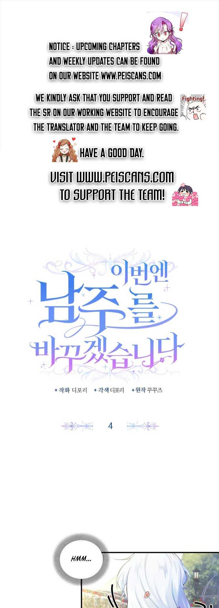 This Time I'll Change My Husband Ch. 4 第1页