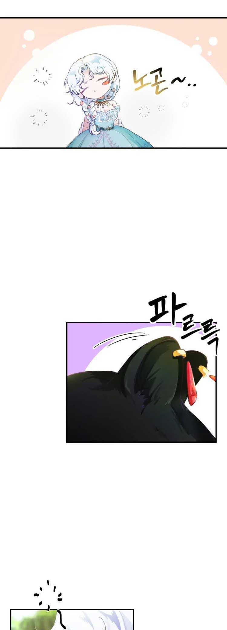 This Time I'll Change My Husband Ch. 4 第6页