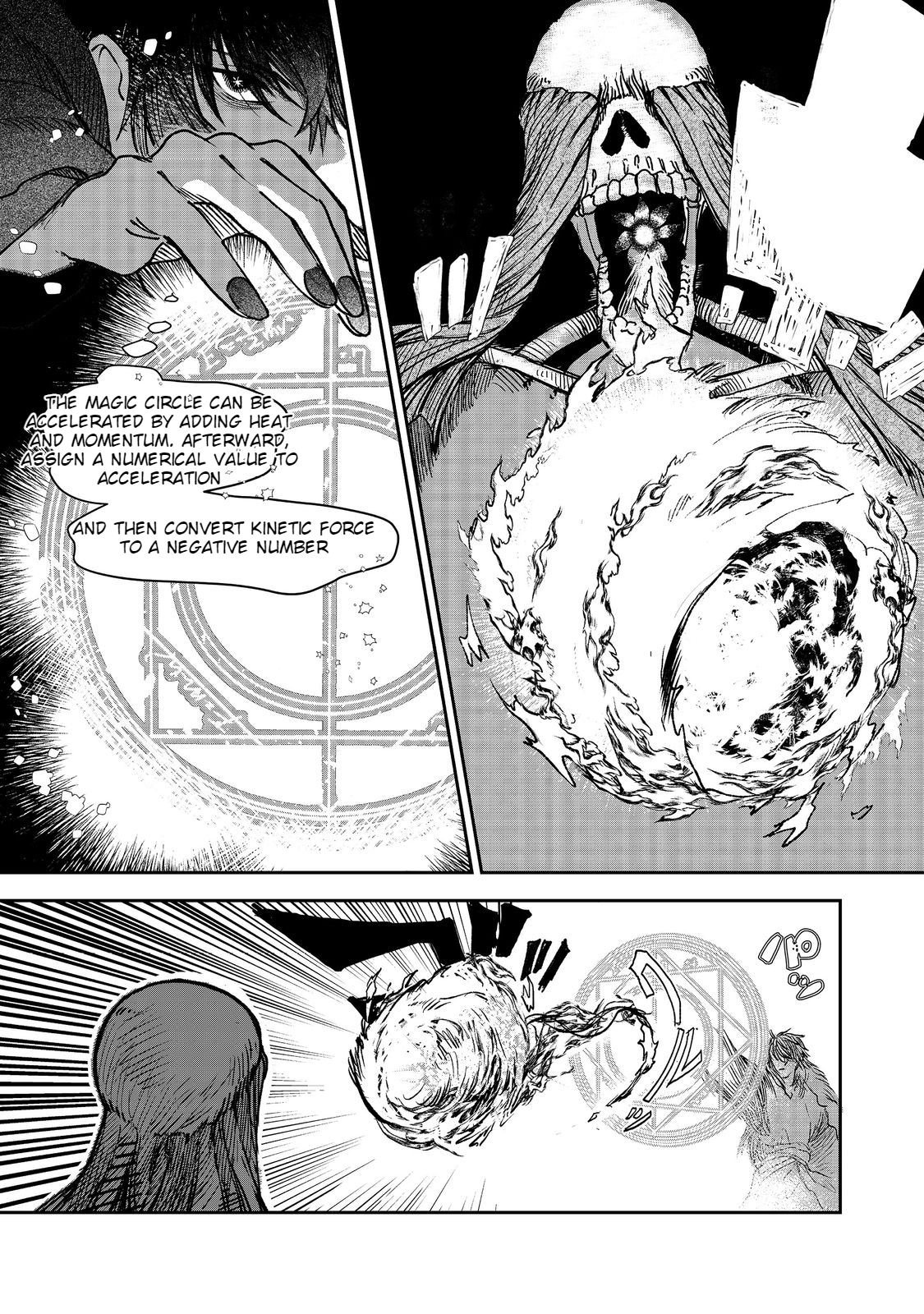 Meiou-sama ga Tooru no desu yo! @COMIC Vol. 1 Ch. 4 第1页