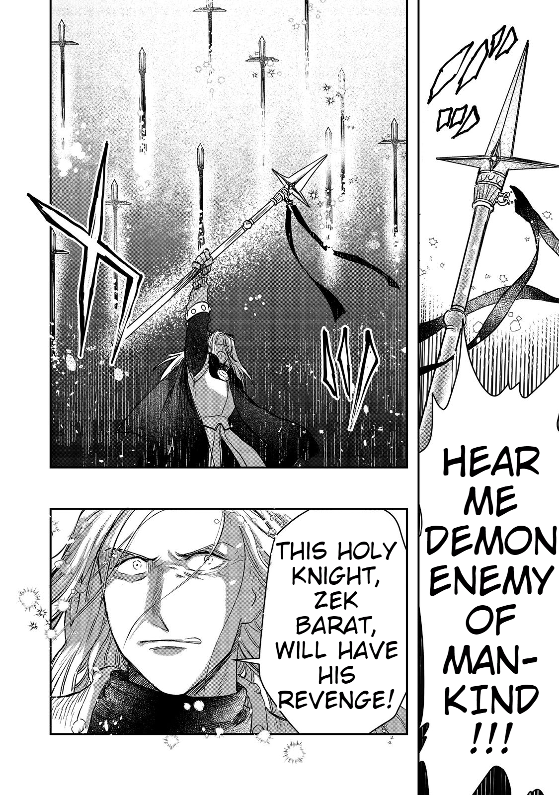 Meiou-sama ga Tooru no desu yo! @COMIC Vol. 1 Ch. 4 第12页