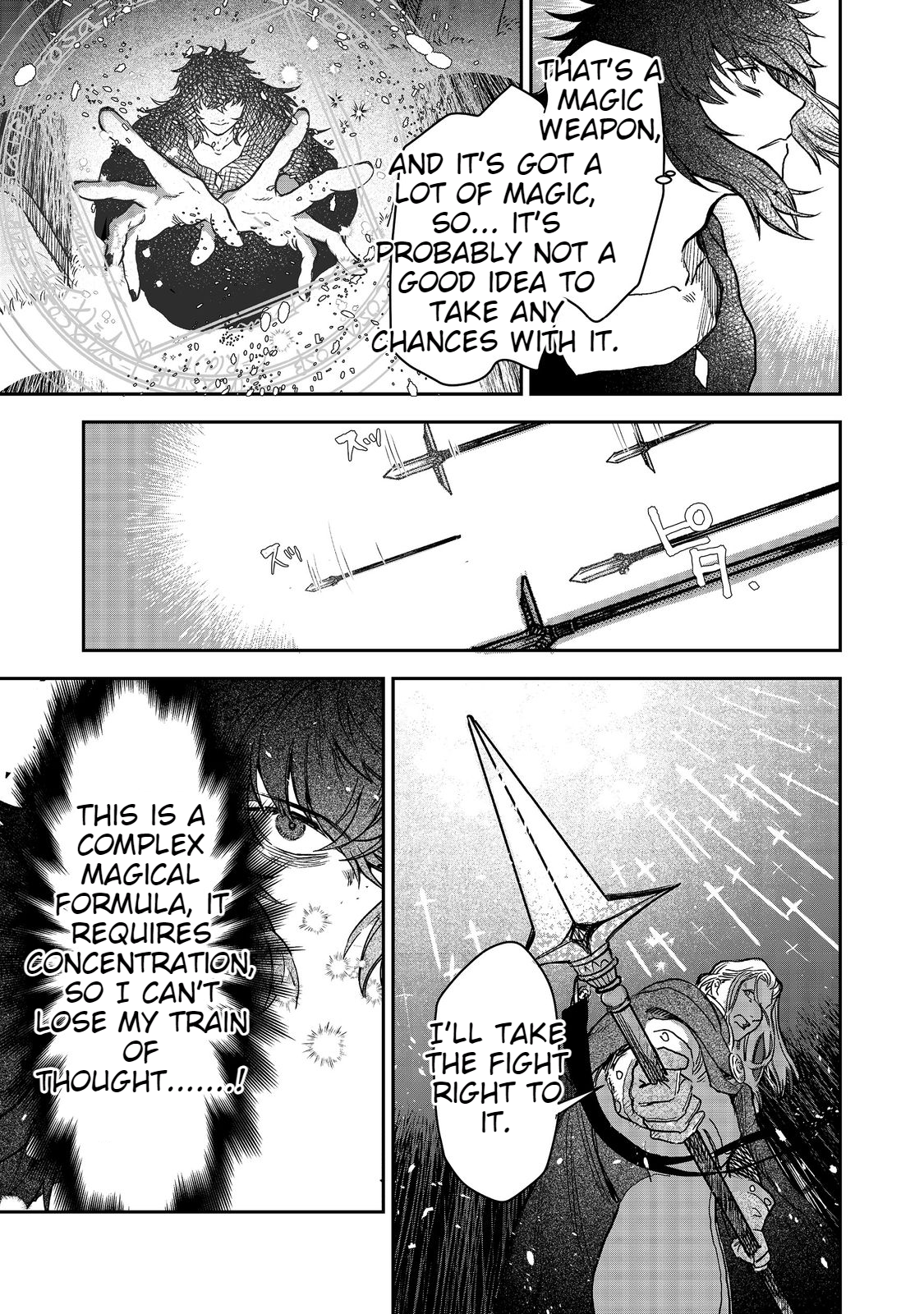 Meiou-sama ga Tooru no desu yo! @COMIC Vol. 1 Ch. 4 第13页