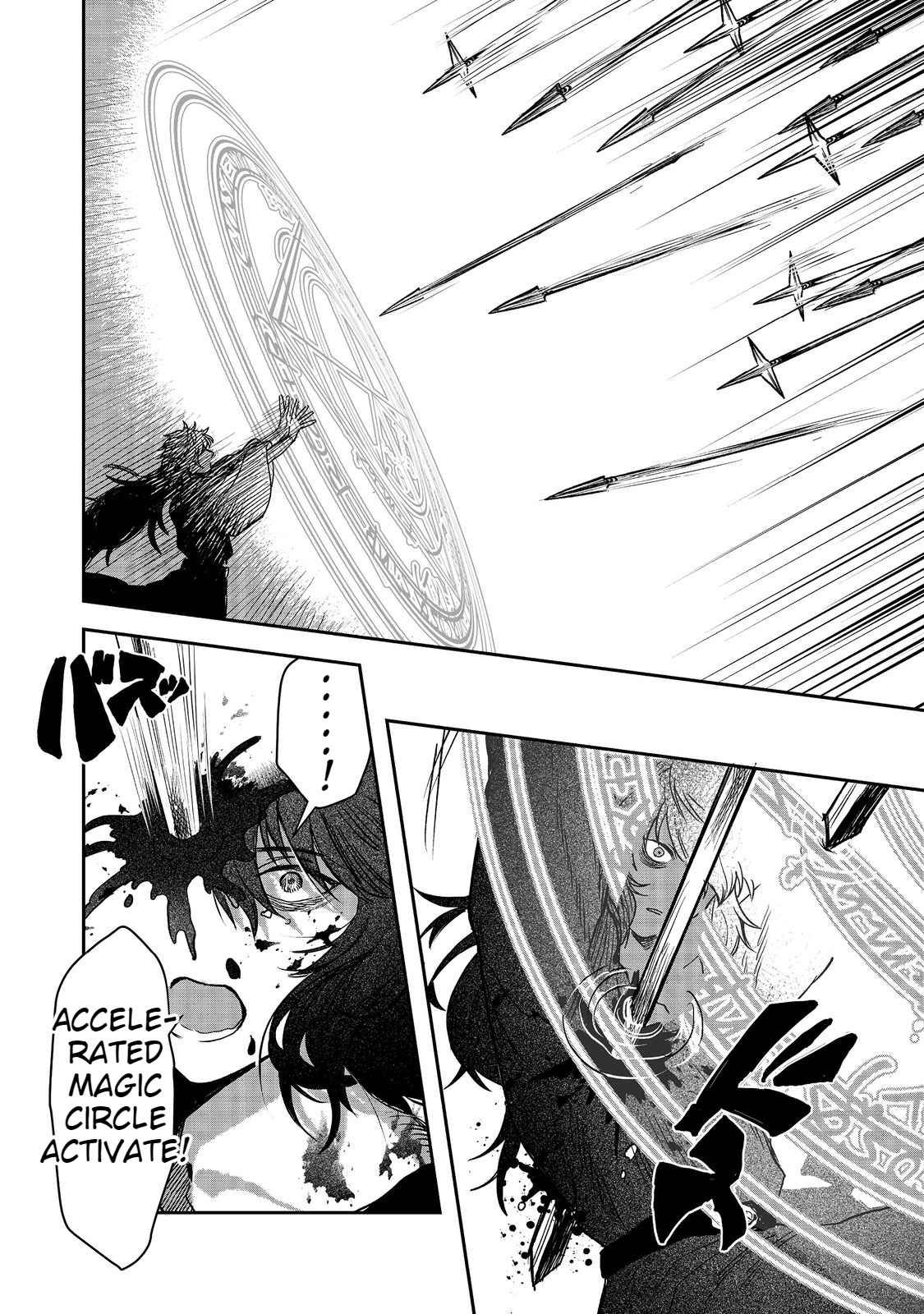 Meiou-sama ga Tooru no desu yo! @COMIC Vol. 1 Ch. 4 第14页