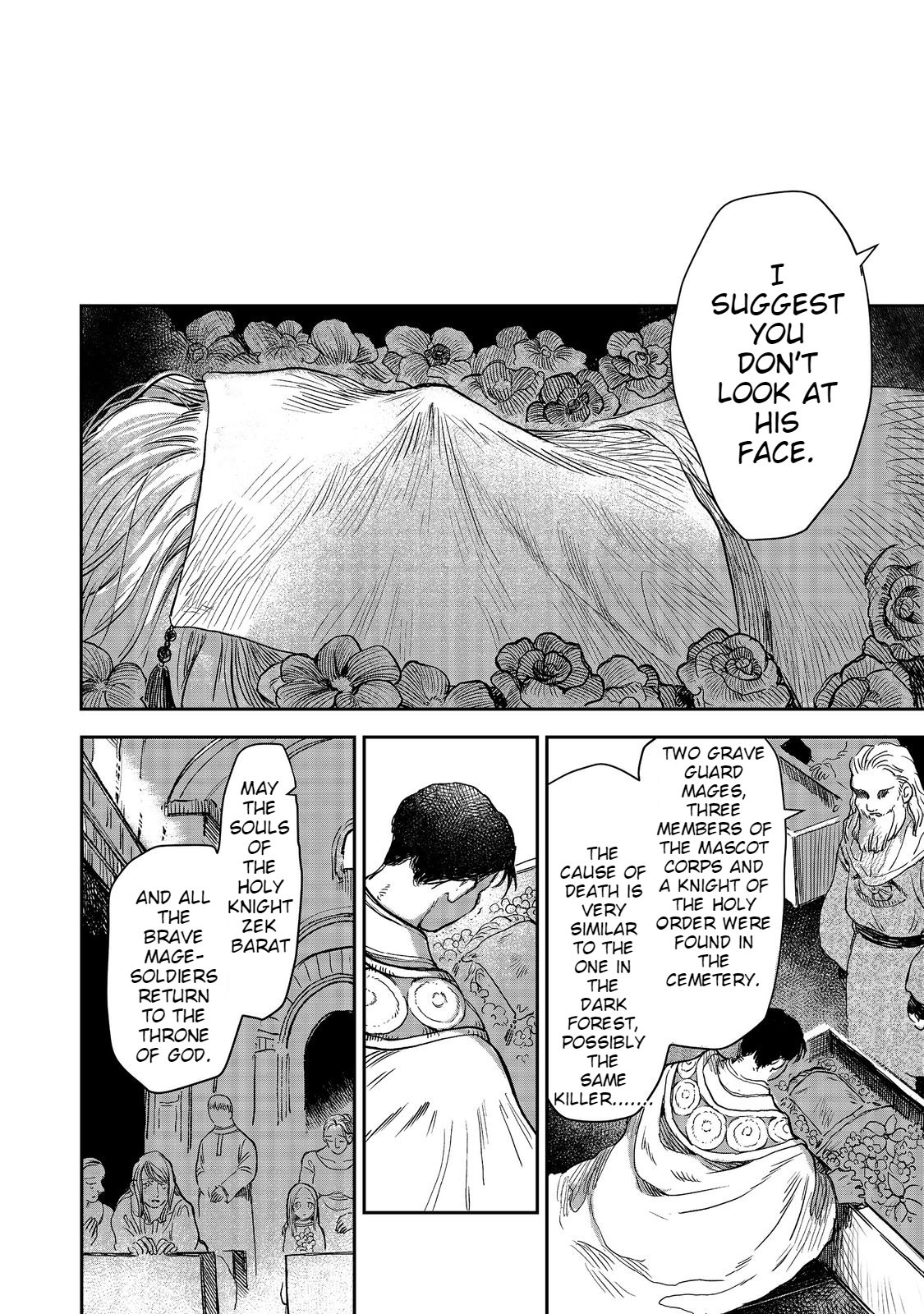 Meiou-sama ga Tooru no desu yo! @COMIC Vol. 1 Ch. 4 第20页