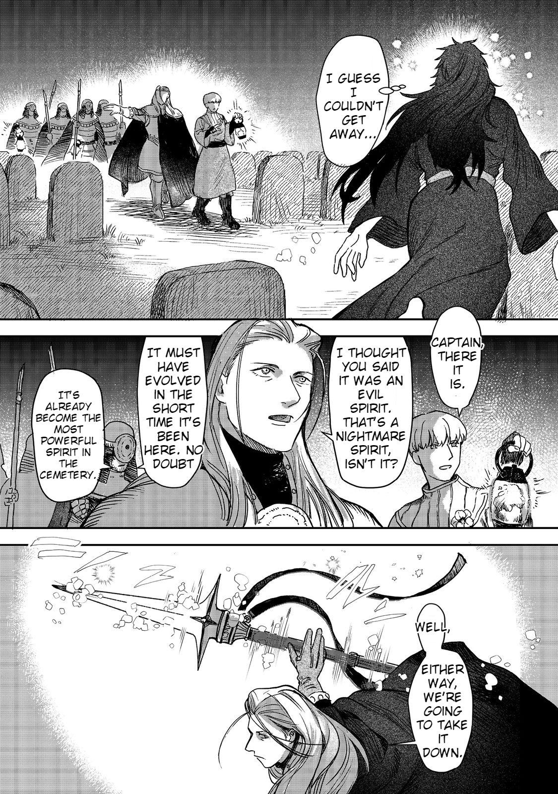 Meiou-sama ga Tooru no desu yo! @COMIC Vol. 1 Ch. 4 第5页