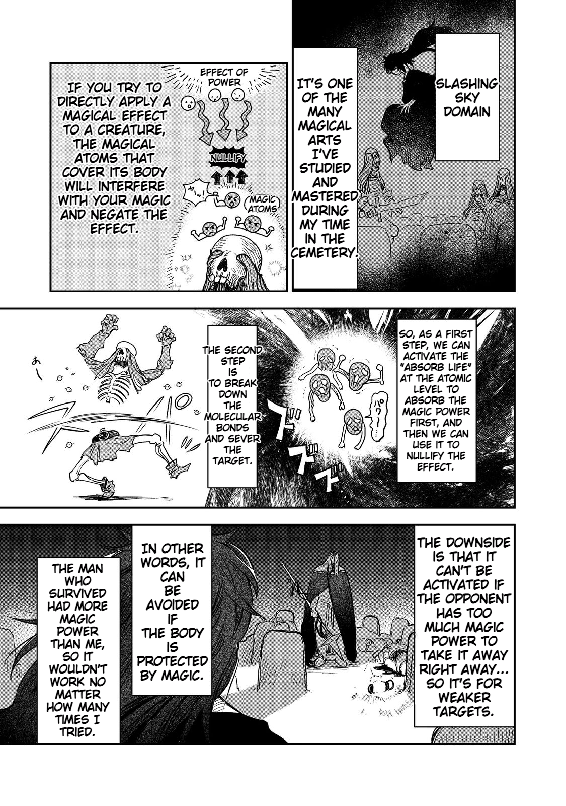 Meiou-sama ga Tooru no desu yo! @COMIC Vol. 1 Ch. 4 第9页