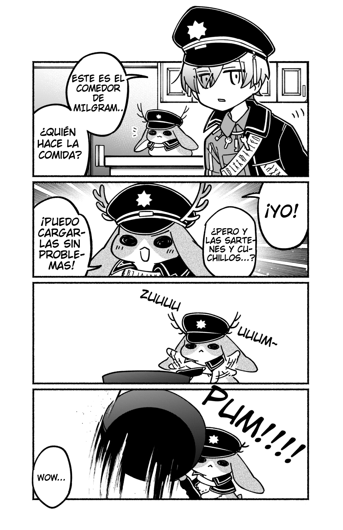 Minigram (MILGRAM 4koma) 第1页