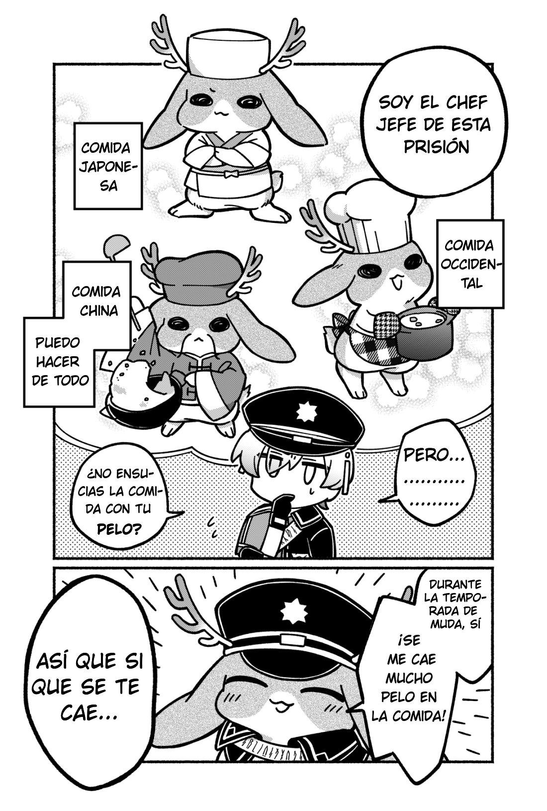 Minigram (MILGRAM 4koma) 第2页