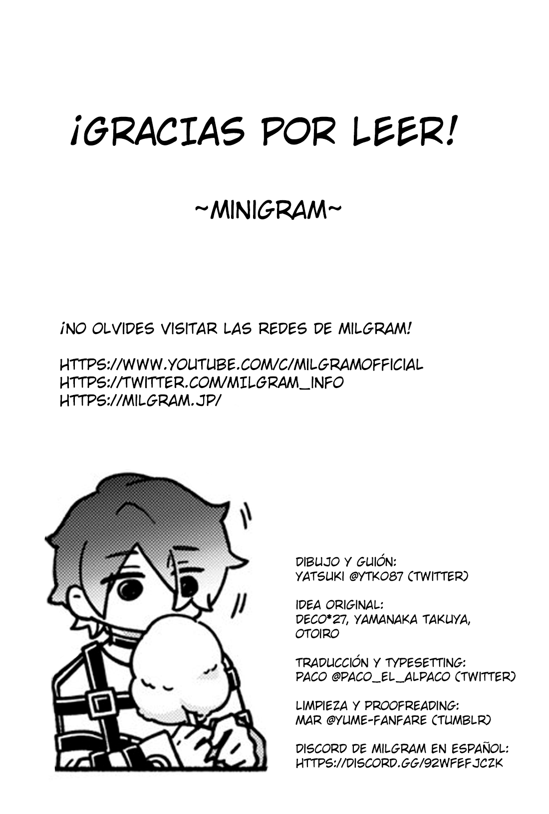 Minigram (MILGRAM 4koma) 第4页