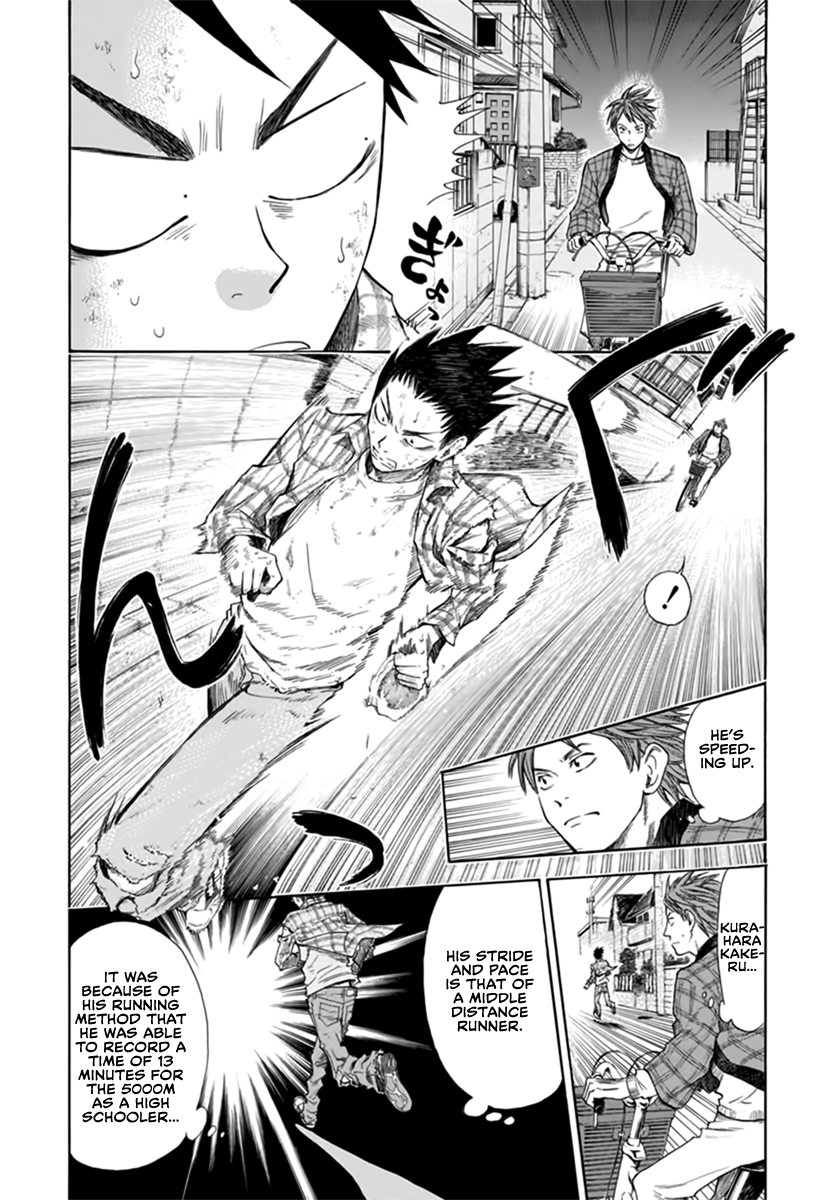Kaze ga Tsuyoku Fuiteiru The 10th Man 第12页