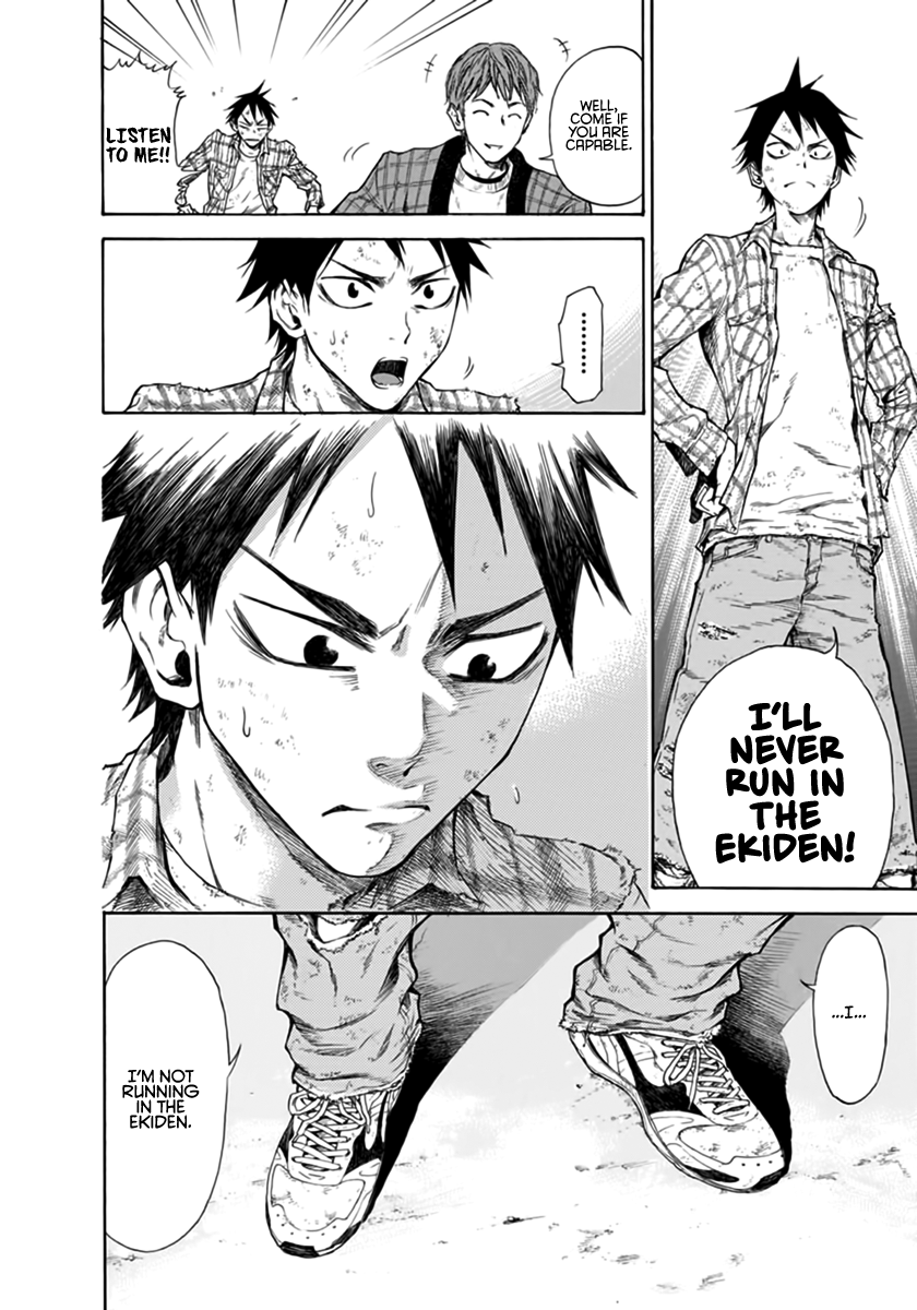 Kaze ga Tsuyoku Fuiteiru The 10th Man 第40页