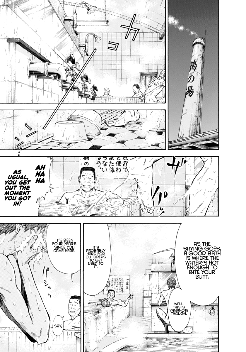Kaze ga Tsuyoku Fuiteiru 第5页