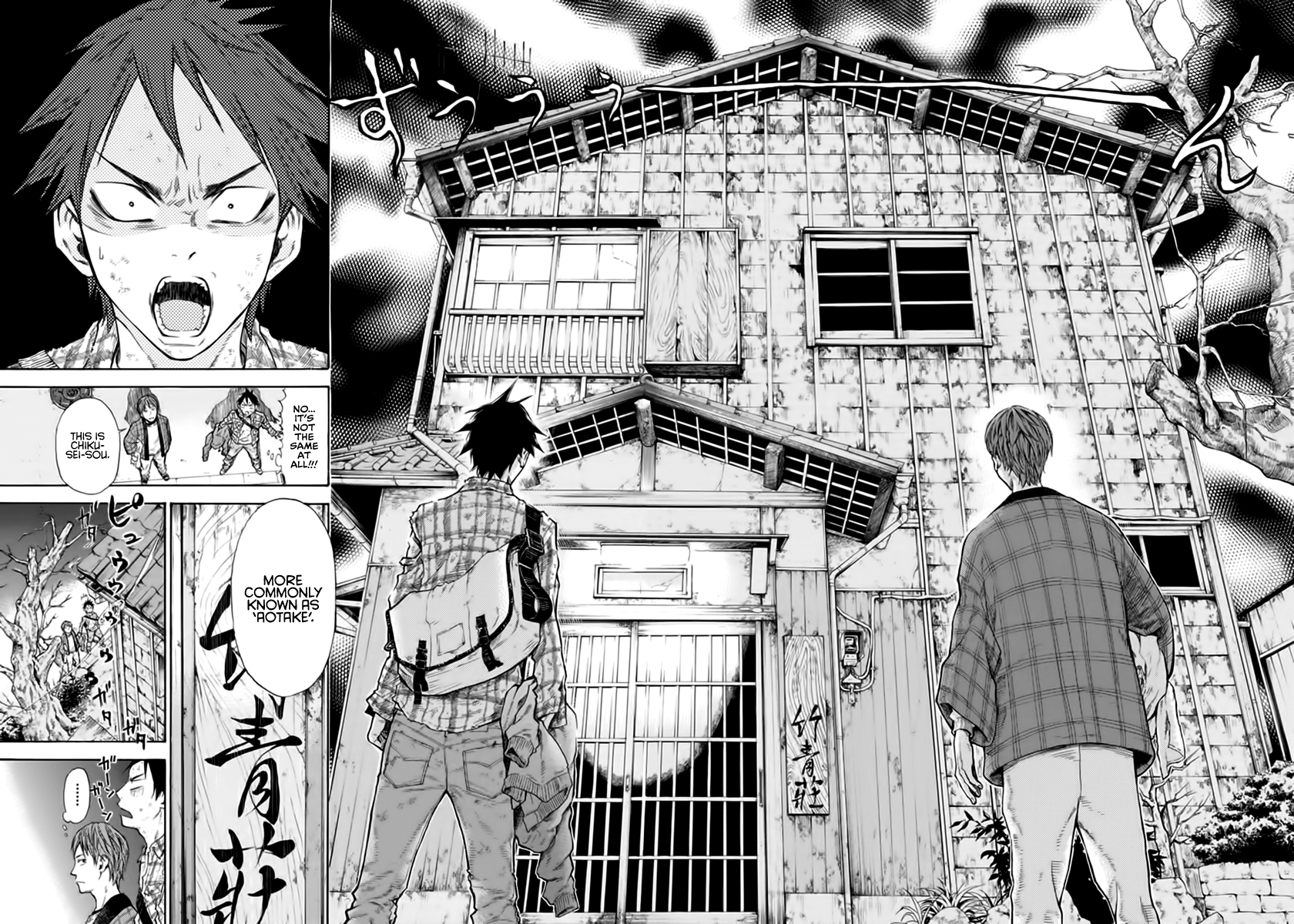 Kaze ga Tsuyoku Fuiteiru The 10th Man 第42页