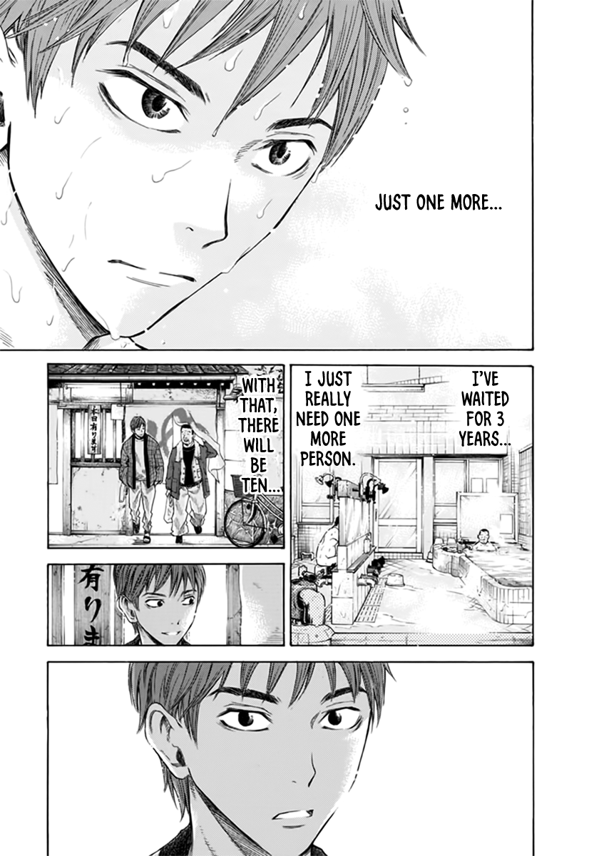 Kaze ga Tsuyoku Fuiteiru 第7页