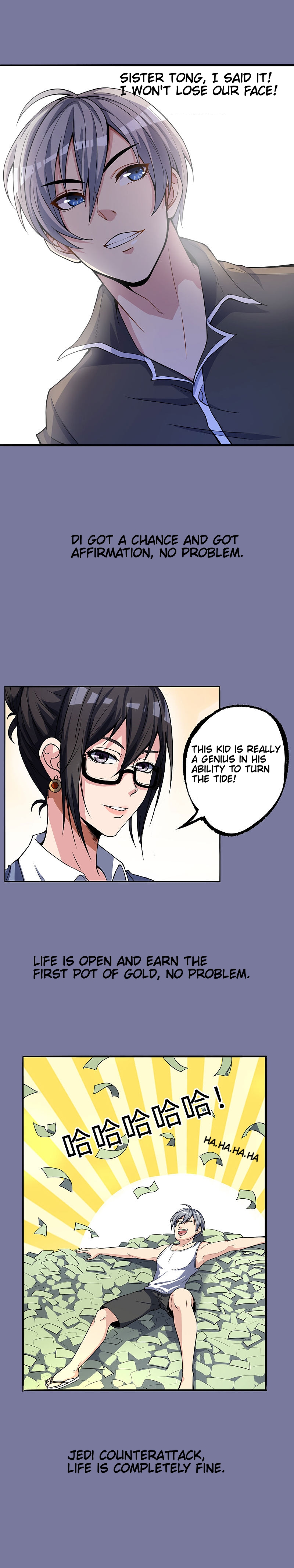 I Have Regret Medicine 第5页